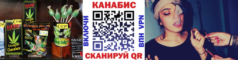 Canna-Cookies марихуана  Славгород 