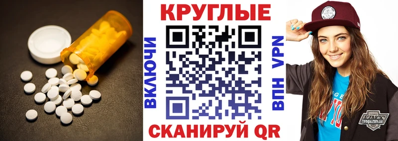 Экстази Дубай omg маркетплейс Славгород даркнет сайт