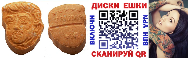 Ecstasy 280мг Славгород