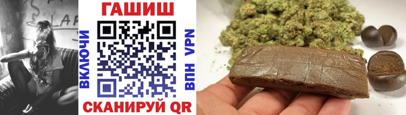 Гашиш гашик  Славгород 