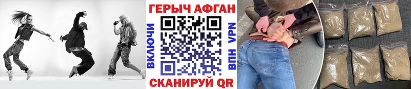 нарко площадка какой сайт  наркота  Славгород  Героин Афган 