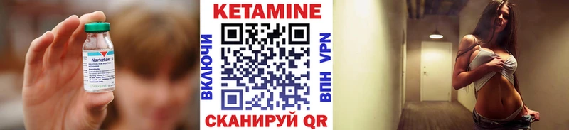 КЕТАМИН VHQ  даркнет сайт  Славгород 