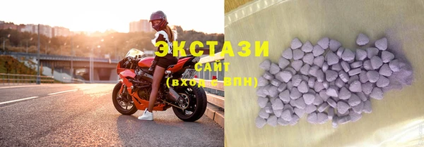 дистиллят марихуана Балахна