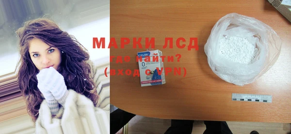 ГАЛЛЮЦИНОГЕННЫЕ ГРИБЫ Баксан