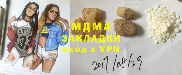 дистиллят марихуана Балахна