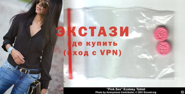 дистиллят марихуана Балахна