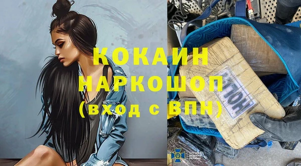 дистиллят марихуана Балахна
