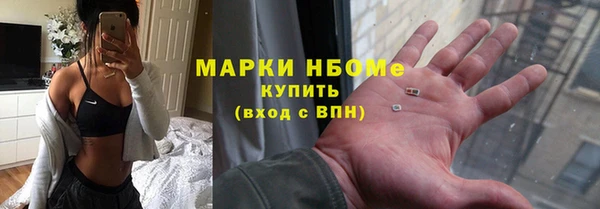 ГАЛЛЮЦИНОГЕННЫЕ ГРИБЫ Баксан