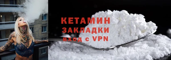 дистиллят марихуана Балахна