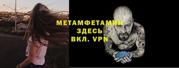 ГАЛЛЮЦИНОГЕННЫЕ ГРИБЫ Баксан