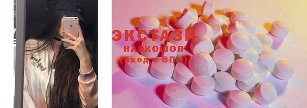 ГАЛЛЮЦИНОГЕННЫЕ ГРИБЫ Баксан