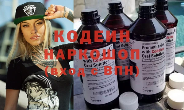 дистиллят марихуана Балахна