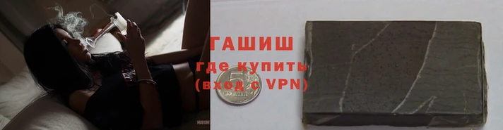 дистиллят марихуана Балахна