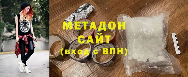 дистиллят марихуана Балахна