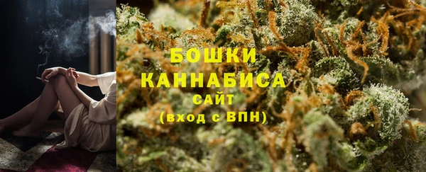 дистиллят марихуана Балахна