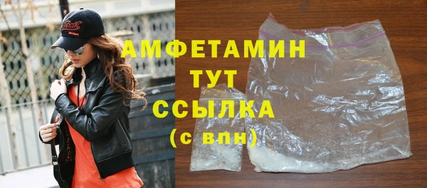 дистиллят марихуана Балахна
