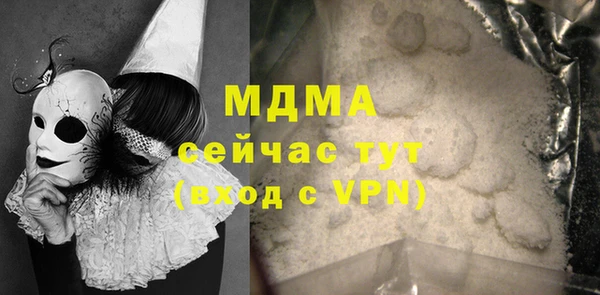 ГАЛЛЮЦИНОГЕННЫЕ ГРИБЫ Баксан