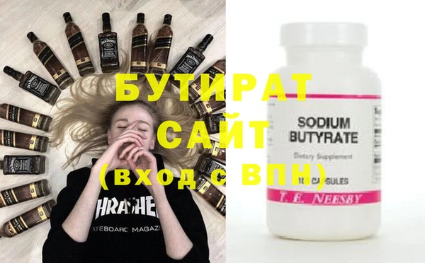 ГАЛЛЮЦИНОГЕННЫЕ ГРИБЫ Баксан