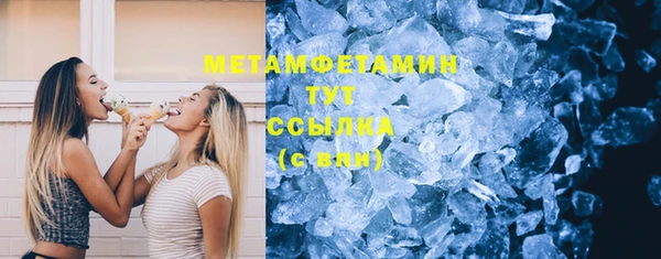 ГАЛЛЮЦИНОГЕННЫЕ ГРИБЫ Баксан
