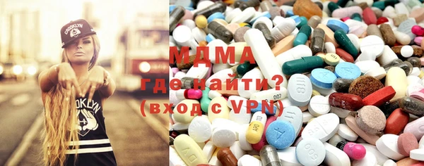 ГАЛЛЮЦИНОГЕННЫЕ ГРИБЫ Баксан