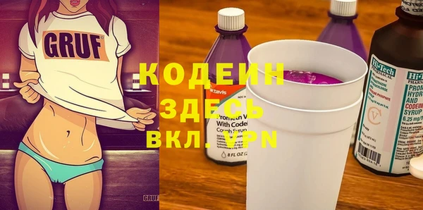 ГАЛЛЮЦИНОГЕННЫЕ ГРИБЫ Баксан