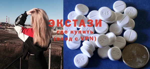 дистиллят марихуана Балахна