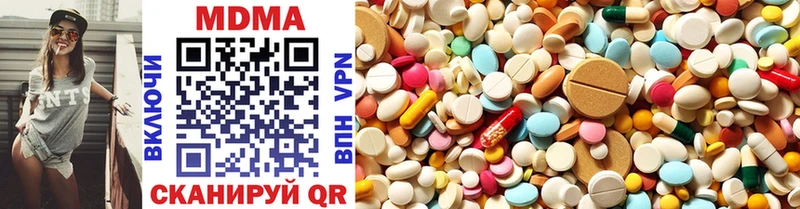 цены наркотик  Славгород  MDMA молли 