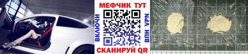 маркетплейс официальный сайт  Славгород  Меф 4 MMC 