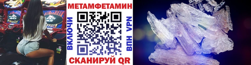 blacksprut сайт  Славгород  Метамфетамин Methamphetamine  где продают наркотики 