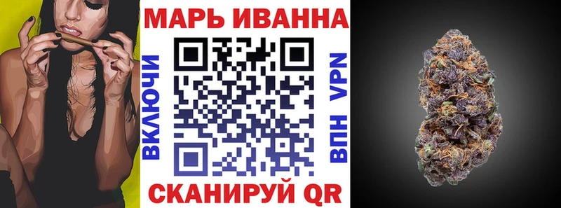 Каннабис марихуана  Славгород 